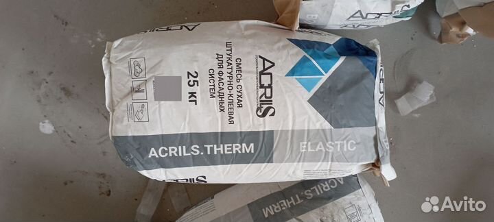 Строительные материалы