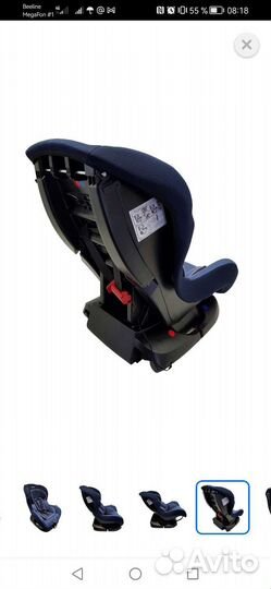 Детское автокресло от 0