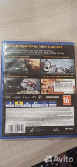 Star wars Battlefront 2 ps4