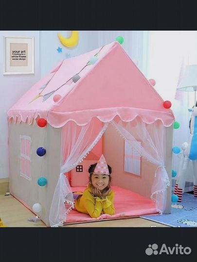 Детская игровая палатка
