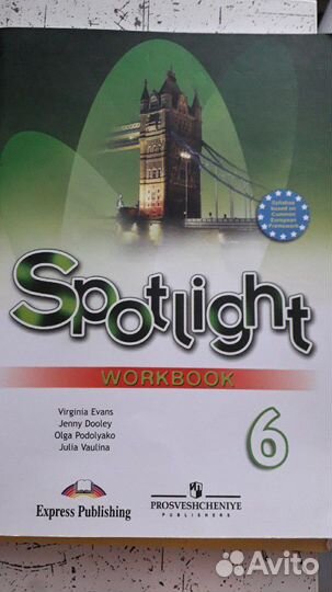 Рабочая тетрадь по английскому