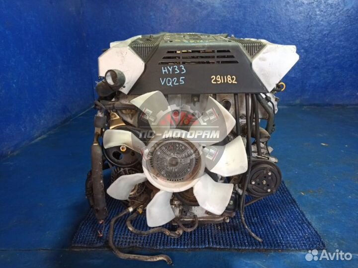 Двигатель VQ25DE 2.5 Nissan Cedric Y33 из Японии