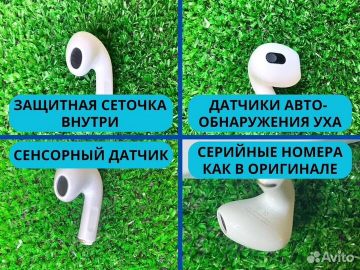 AirPods 3 (гарантия, бесплатная доставка)