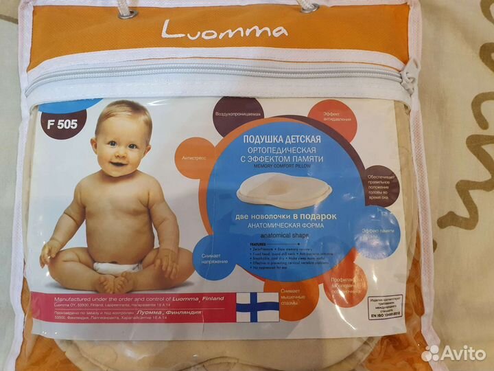 Детская ортопедическая подушка