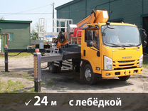 Автовышка Isuzu, 24 метра с лебёдкой