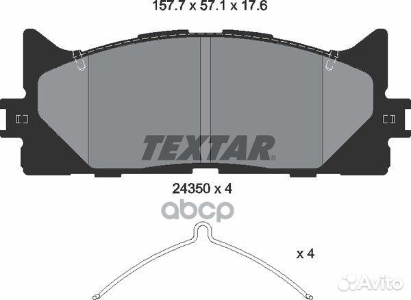 Колодки тормозные передние 2435001 Textar