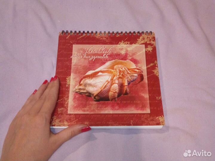 Блокнот, скетчбук