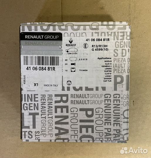 Тормозные колодки LADA Vesta/Largus