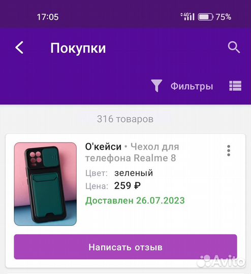 Чехол на realme 8