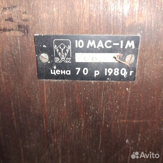 Колонка СССР