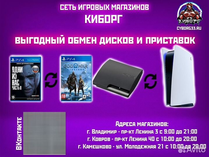 Assassin's Creed: Братство Крови PS3 / Xbox 360