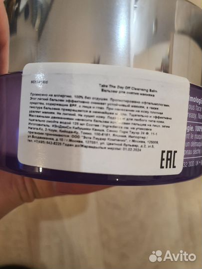 Clinique для умывания