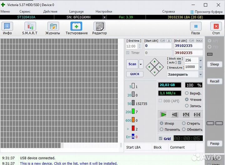 Жесткие диски IDE 3.5