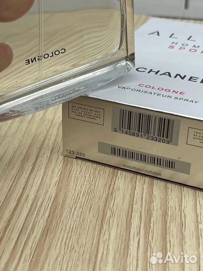 Chanel Allure Homme Sport Cologne 100ml