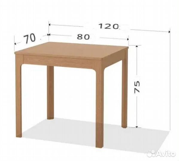 Кухонный стол раскладной IKEA новый