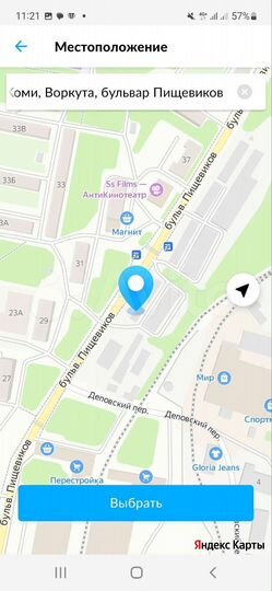Гараж, 24 м²