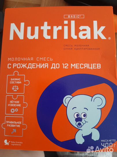Детская смесь нутрилак/nutrilak basic
