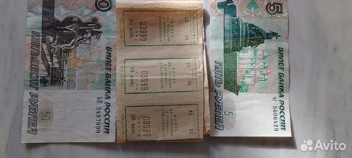 Купюра с красивым номером