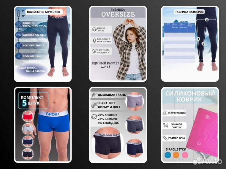 Дизайн Карточек маркетплейс