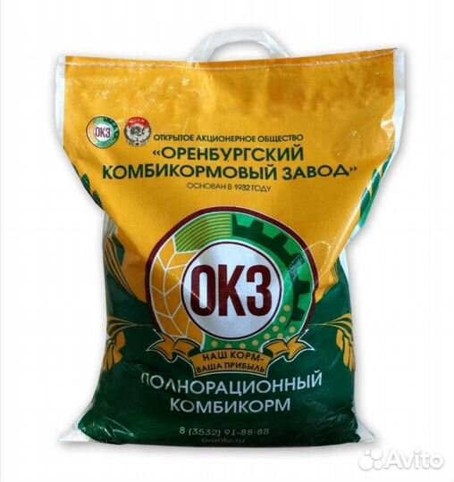 Полнорационные комбикорма Родного Края