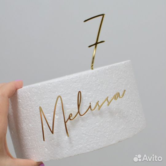 Топпер для торта с вашим именем под заказ