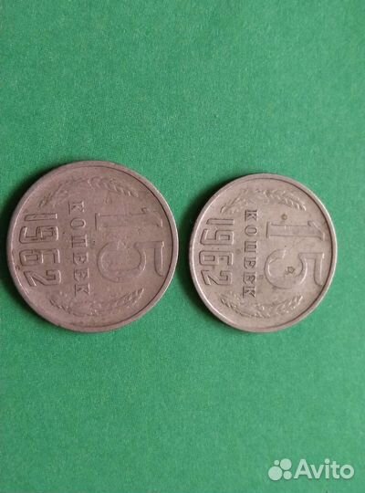 Монеты СССР