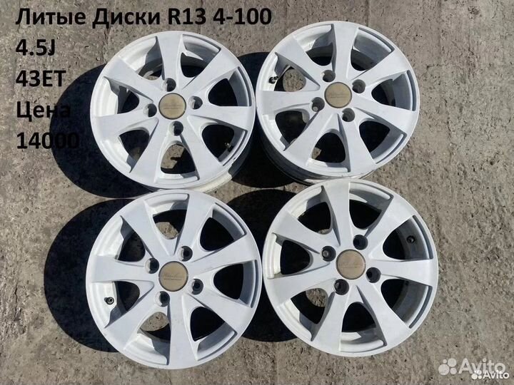 Литые Диски R13 4-100 4.5J