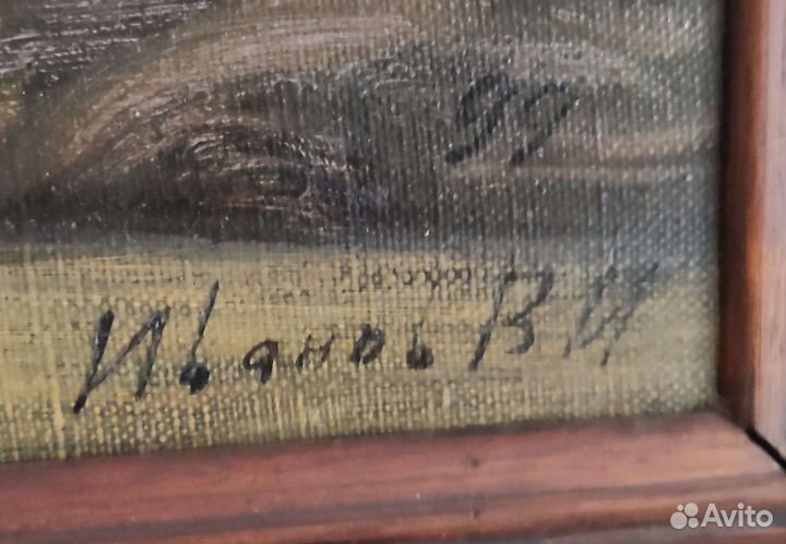 Картина маслом Мелодия осени худ. Иванов В. И