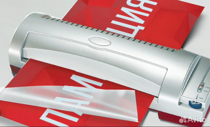 Цветная лазерная печать из файла, формат А4, А3