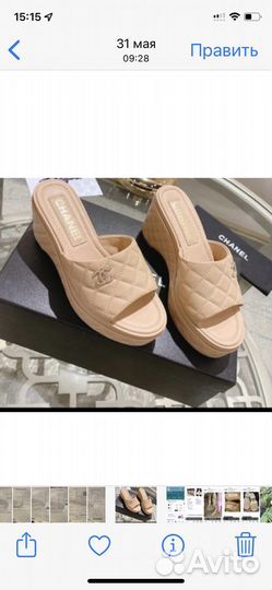 Шлепанцы женские Chanel