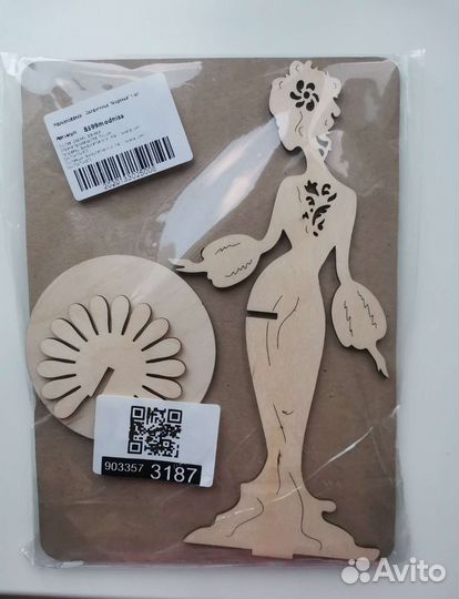 Салфетница деревянная