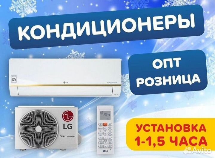 Сплит-системы с гарантией