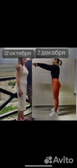 Фитнес тренер онлайн