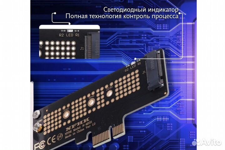 Контроллер на PCI-E X1 для SSD M.2 NVMe