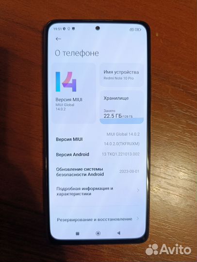 Xiaomi Redmi Note 10 Pro, 8/128 ГБ