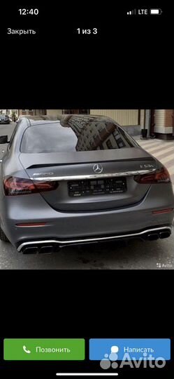 Спойлер на mercedes w213