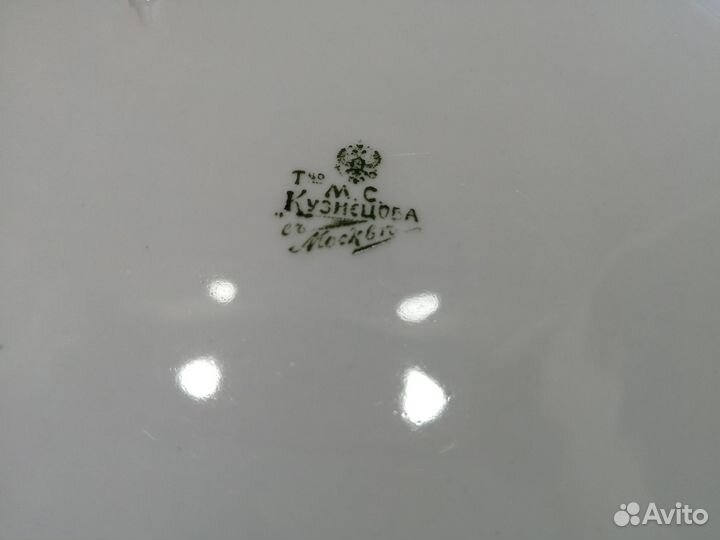 Тарелки тов-ва Кузнецова,зик и др