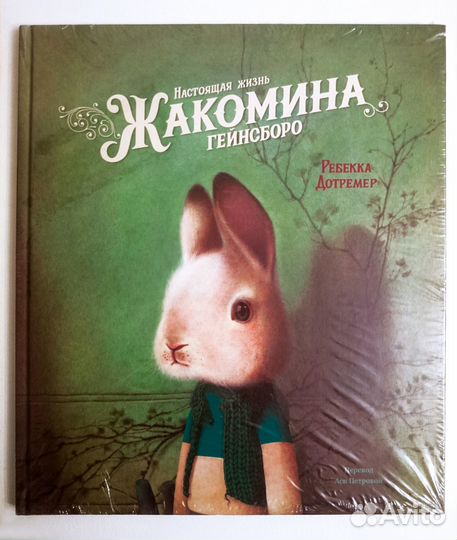 Коллекционные книги разных издательств