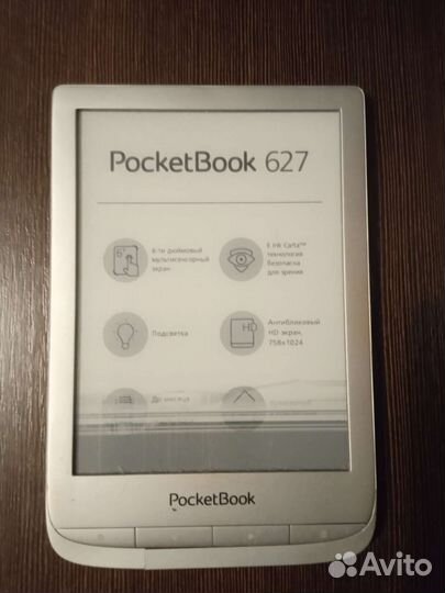 Электронная книга Pocketbook 627