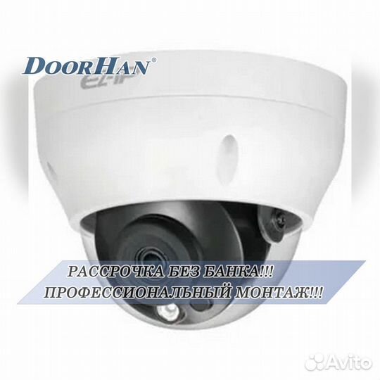 Камера видеонаблюдения