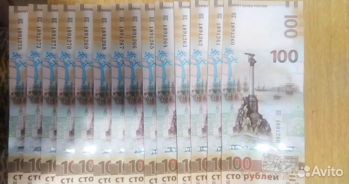 Продам купюры