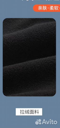 Костюм для фигурного катания 146-152 новый