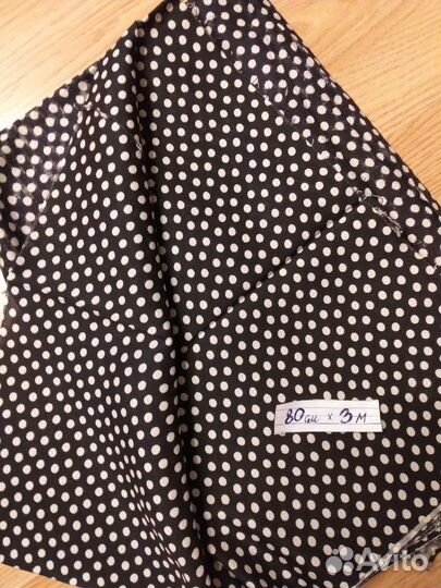 Отрезы ткани