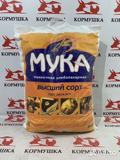 Мука пшеничная высший сорт