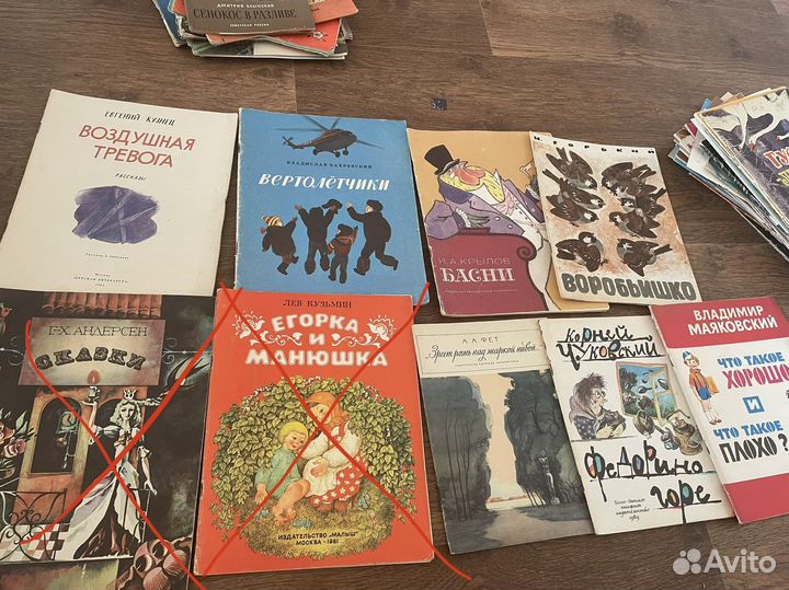 Детские книги