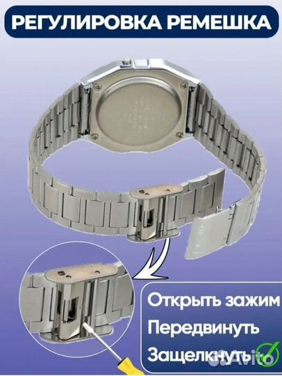 Часы наручные электронные