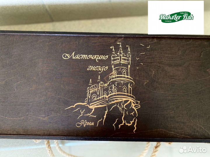 Шашлычный набор Ласточкино Гнездо Ялта спецвыпуск