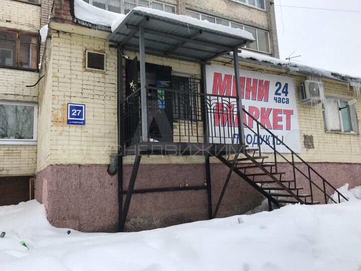 Коммерческое помещение 454 кв м