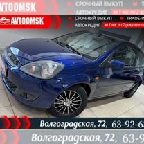 Ford Fiesta 1.4 AMT, 2007, 143 000 км, с пробегом, цена 475 000 руб.