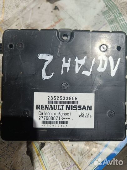 Блок управления климат контролем Renault logan 2